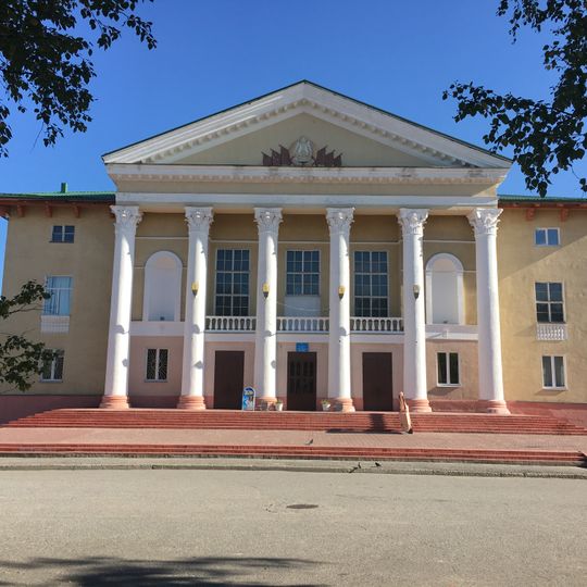 Palace of Culture "Metallurgist"