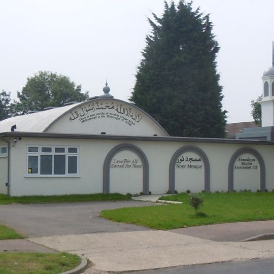 Noor Mosque