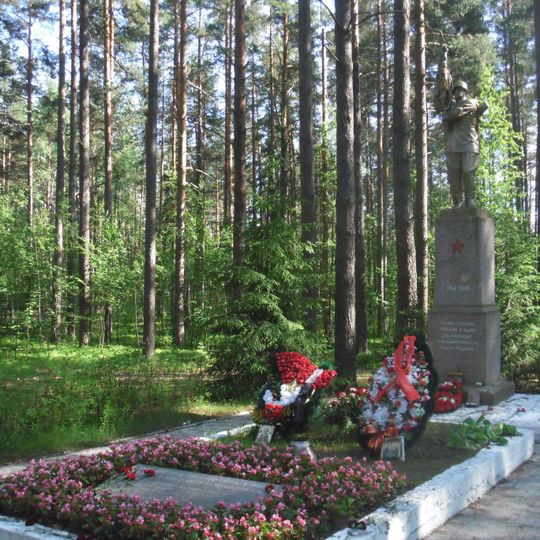 Братская могила