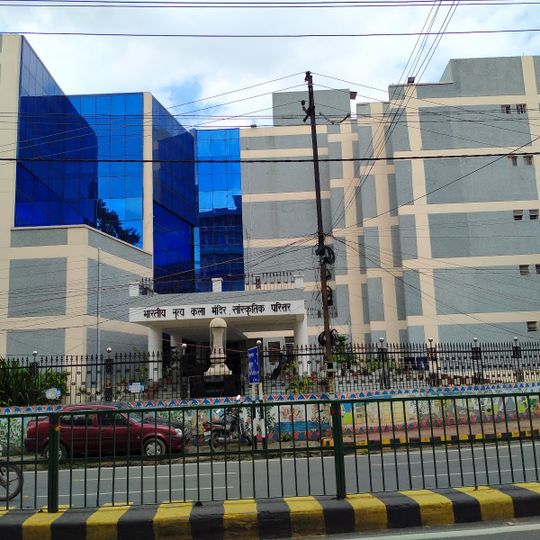 Bhartiya Nritya Kala Mandir
