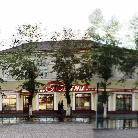 Дом Самсоновича Л.