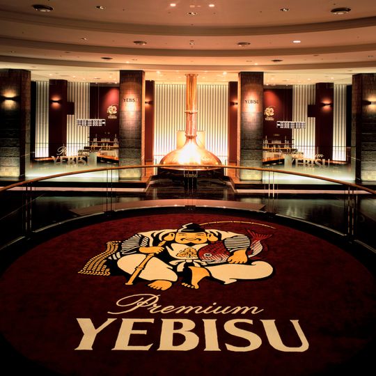 Museo de la bebida Yebisu