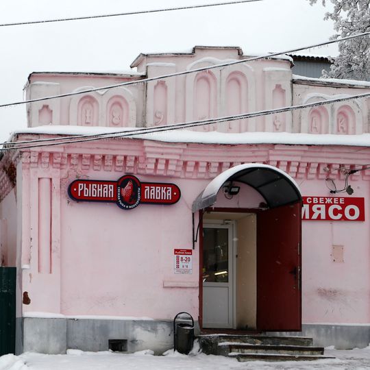 Лавка Крестьянинова