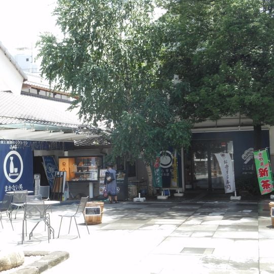 Kawagoe City Industry and Tourism Center