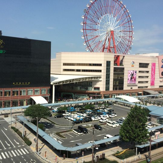 Amu Plaza Kagoshima