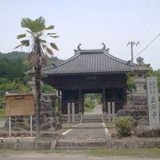 立石寺