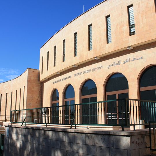 Museo d'arte islamica L.A. Meyer