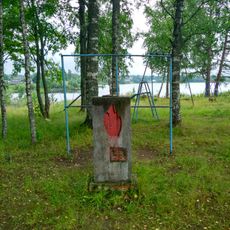 Братская могила воинов, погибших в годы Гражданской войны (Коткозеро)