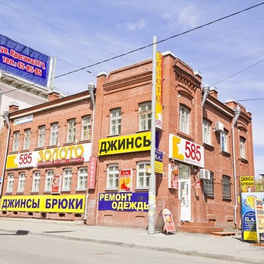 Дом, построенный в стиле чистого «модерна» в кирпиче