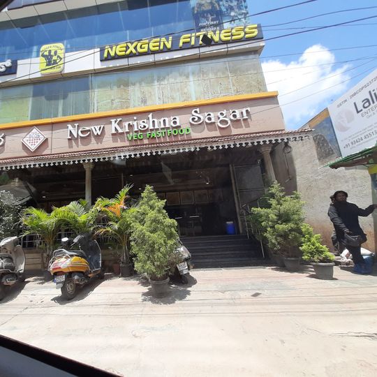 New Krishna Sagar
