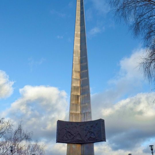 Памятник в честь воинов-вязниковцев, погибших в 1941-1945 гг.