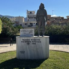 Memorial to the National Resistance, Itea
