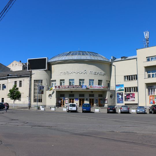 Kyiv Municipal Academic Opera and Ballet Theatre for Children and Youth