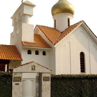 Igreja de Santa Mártir Zenaide