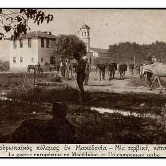 Ι. Ναός Κοίμησης Θεοτόκου