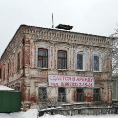 Дом Тюлина (Мстёра)