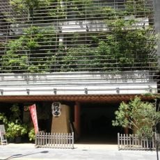 Sengyō-ji Temple