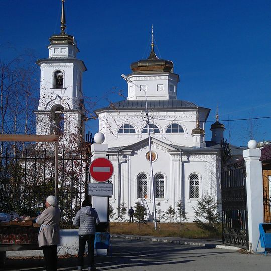 Saint Nicholas church in Yakutsk