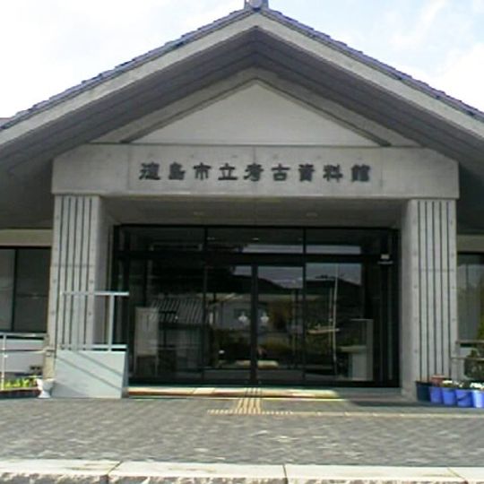 Musée archéologique de Tokushima