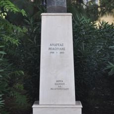 Bust of Andreas Miaoulis