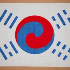 デニー太極旗