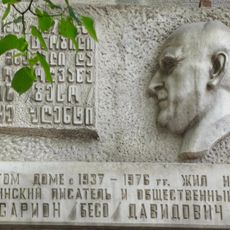 Besarion Zhghenti