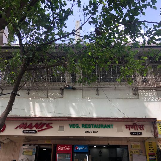 Mani's Lunch Home