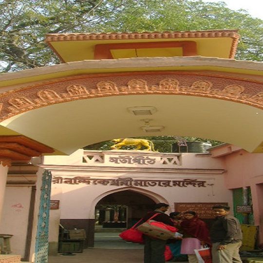 Nandikeshwari Temple