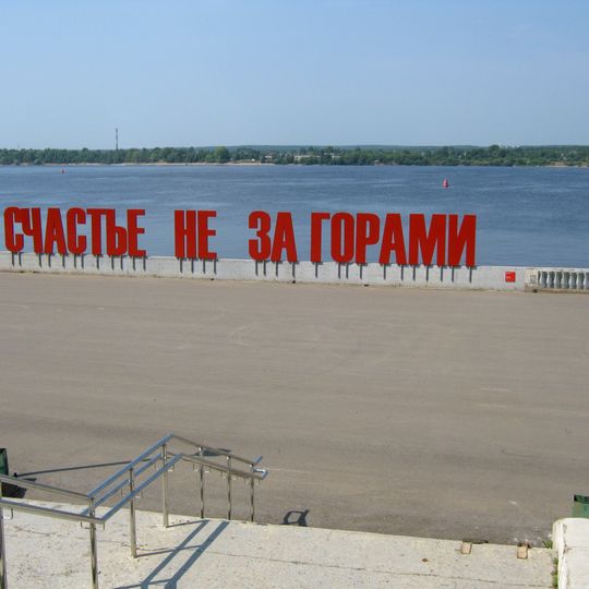 Happiness is not far away