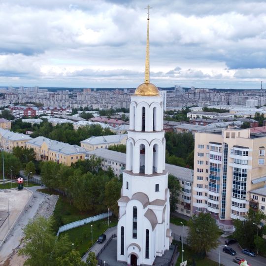 Temple of St. Sergius of Radonezh and Elizabeth Feodorovna