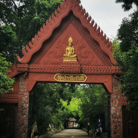 Wat Pa Chai Rangsi