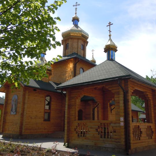 Church of St. Luke and Archangel Michael