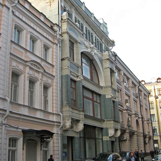 Staropansky Lane 5, Moscow