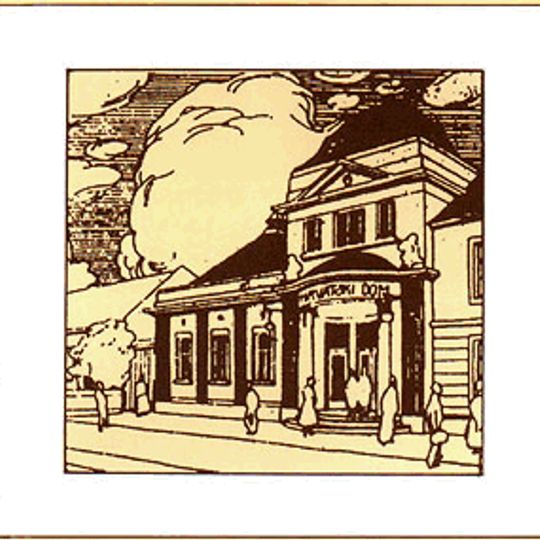 Hrvatski dom u Vukovaru