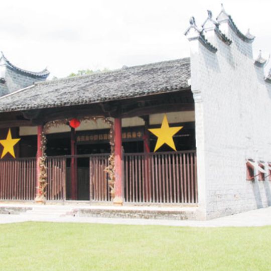 Ruijin Revolutionary Sites