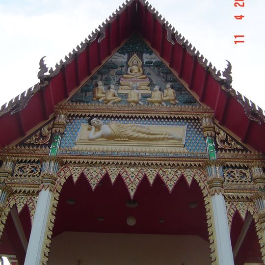 Wat Thong Thua