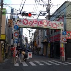 Nakanishi Shōtengai