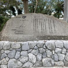 Inscription on National Highway Route 58