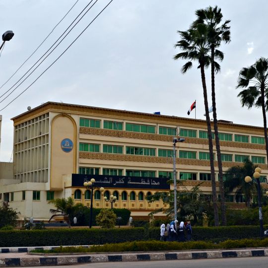 Kafr el-Sheikh Governorate