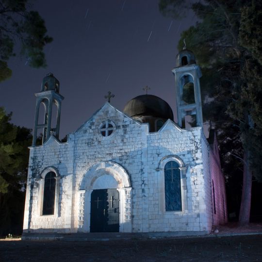 Iglesia católica de Ma'alul
