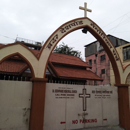 Brother Deshpande Memorial Church