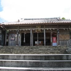 Oki-no-gū