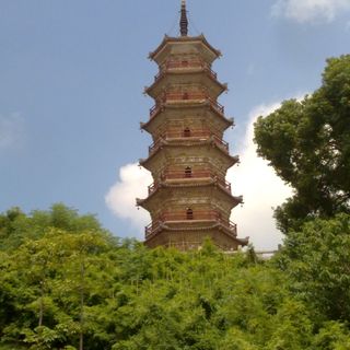 Guifeng Pagoda