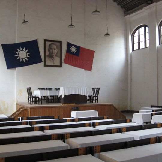 Site of the First National Congress of Kuomintang
