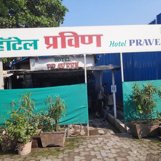 Hotel Praveen