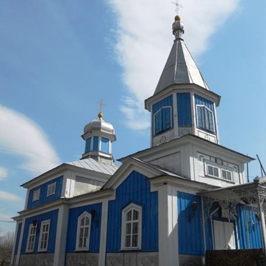 Saint Michael wooden church in Ocnița, Ocnița