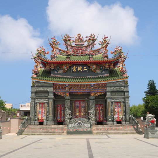Erkan Erhing Temple