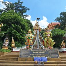 Wat Khao Kaeo