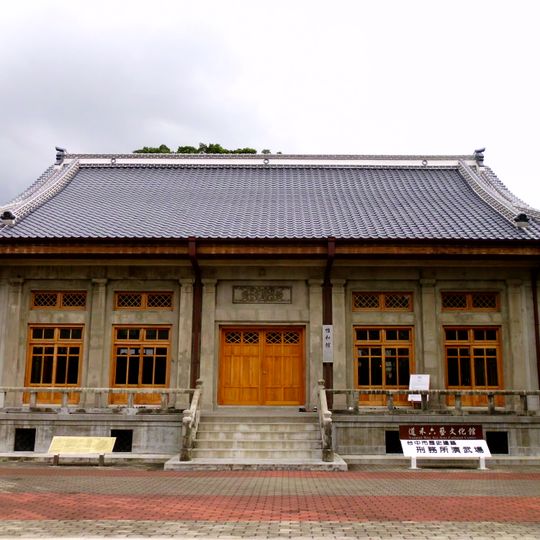The Martial Arts Compound of the Taichung Criminal Law Enforcement Office