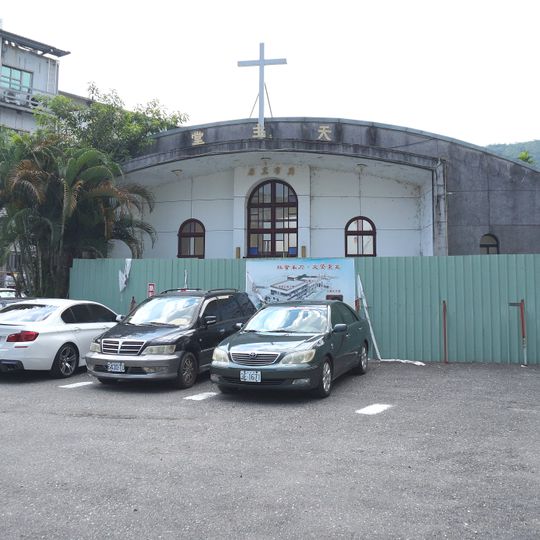 Jiaoxi St. Joseph Church